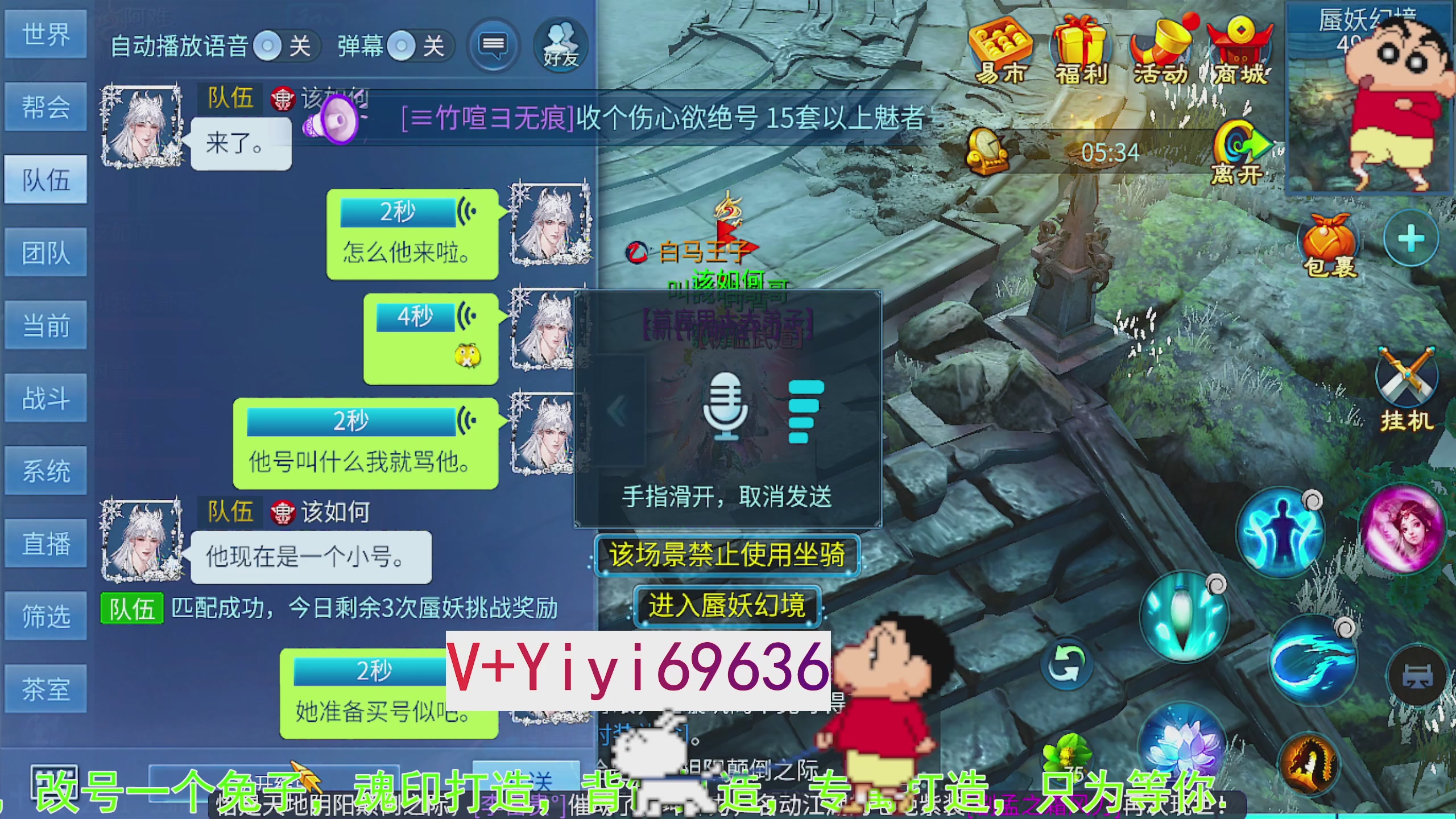 托管背饰魂印打造