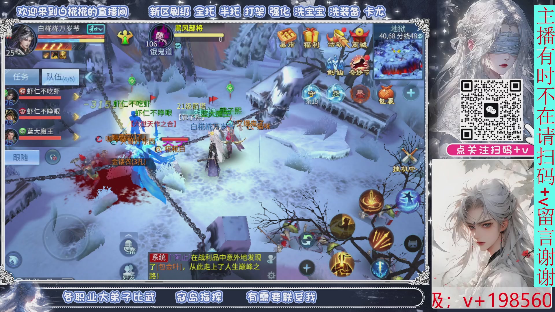 接一月比武，接托管