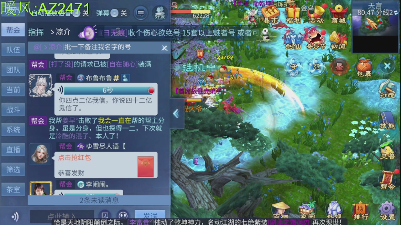 接托管，包强化，背饰打造