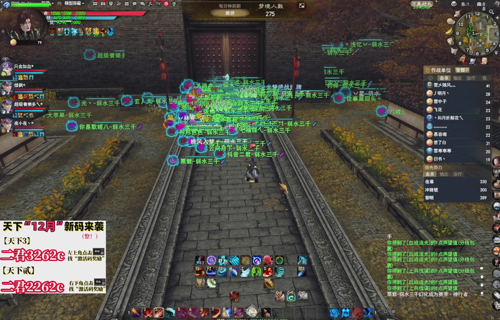 12.17——弱水三千！三端互通！