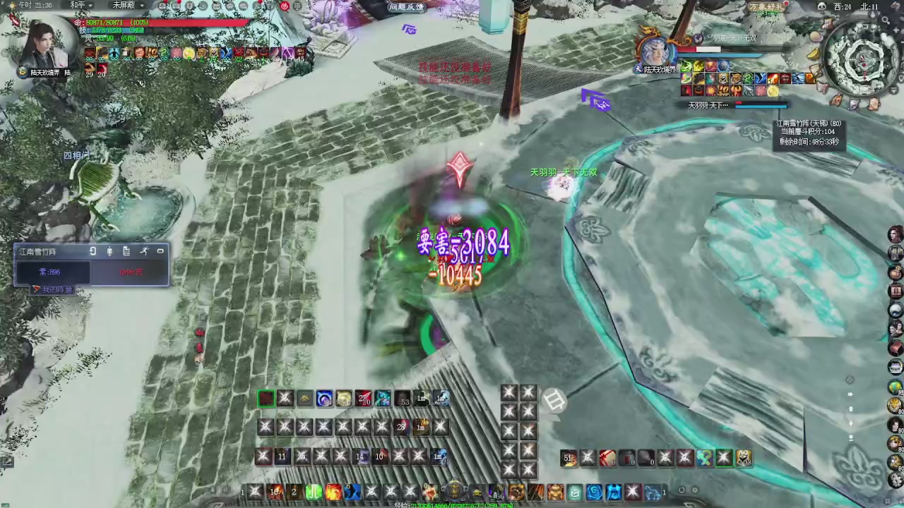 赛季服万人势力战