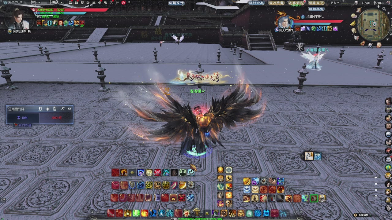 赛季服万人势力战