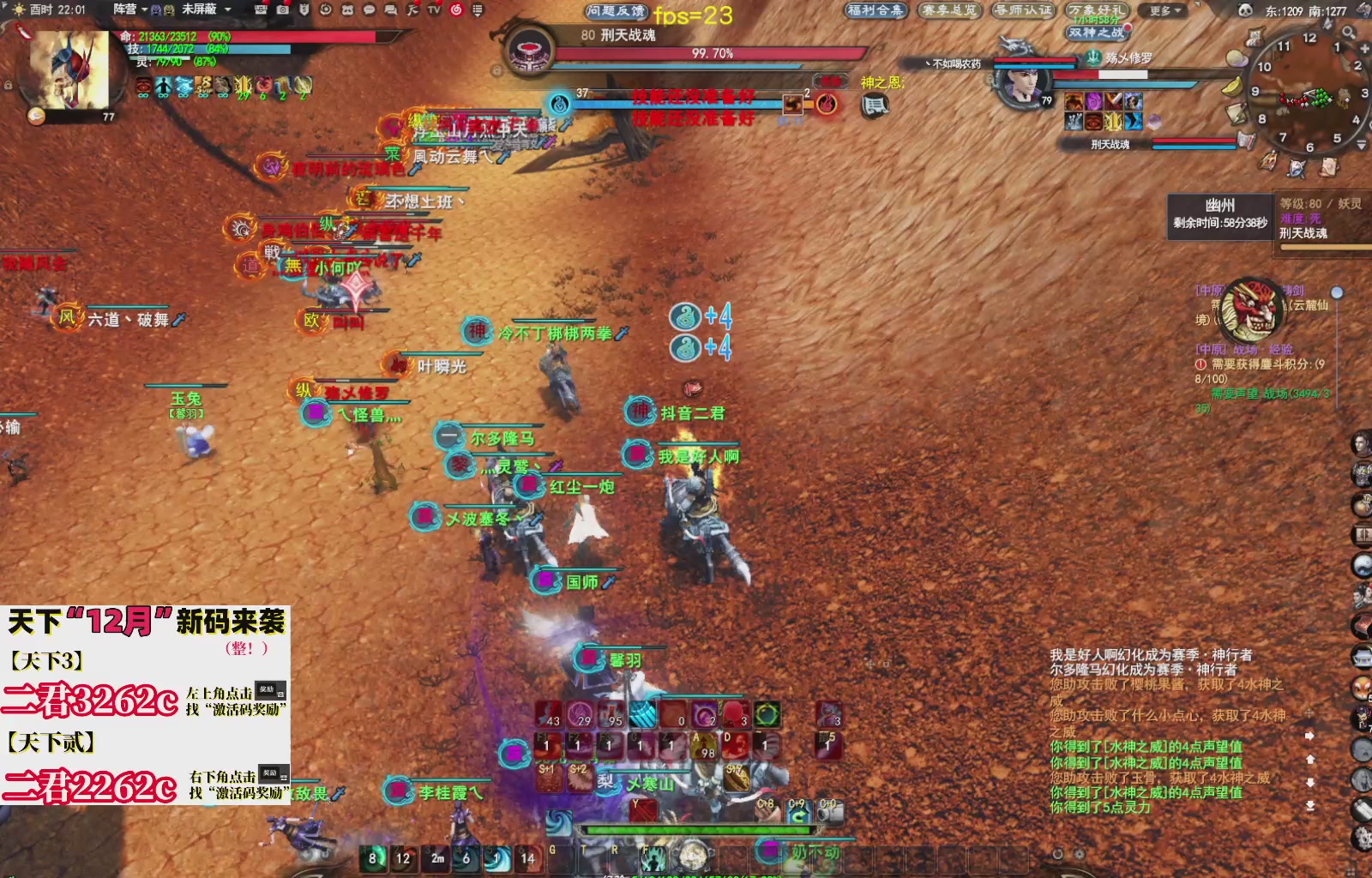 12.17——弱水三千！三端互通！