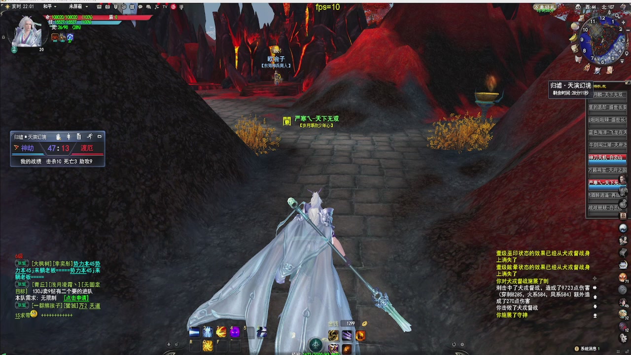 20年前的经典版本天下贰终于可以玩了