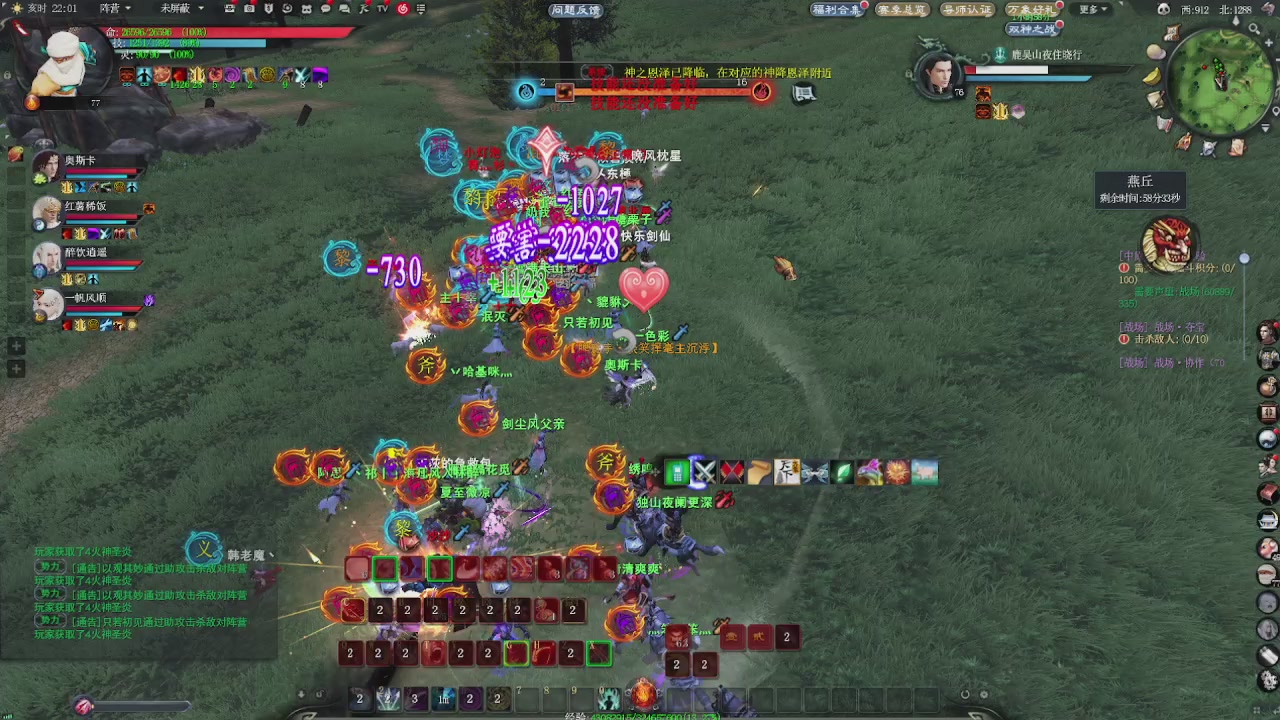 赛季服万人势力战