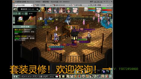 小桂魔王套装灵修