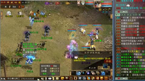 安达横扫阿三功绩