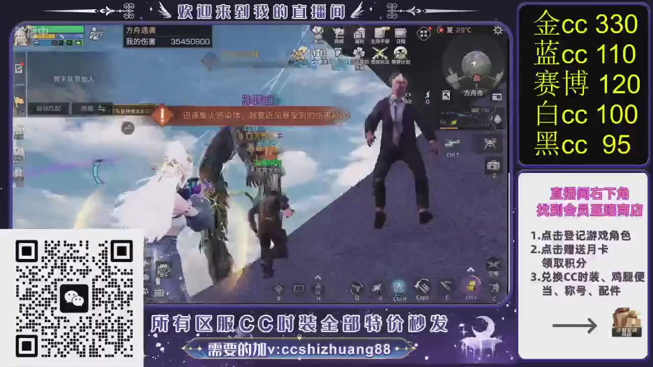 你什么登西的轮播