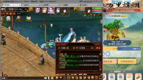 瀞瀞种树的小阿姨~~！