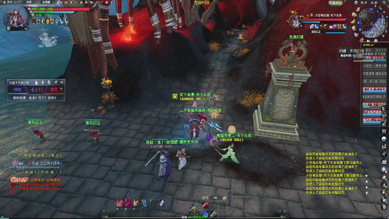 20年前的经典版本天下贰终于可以玩了