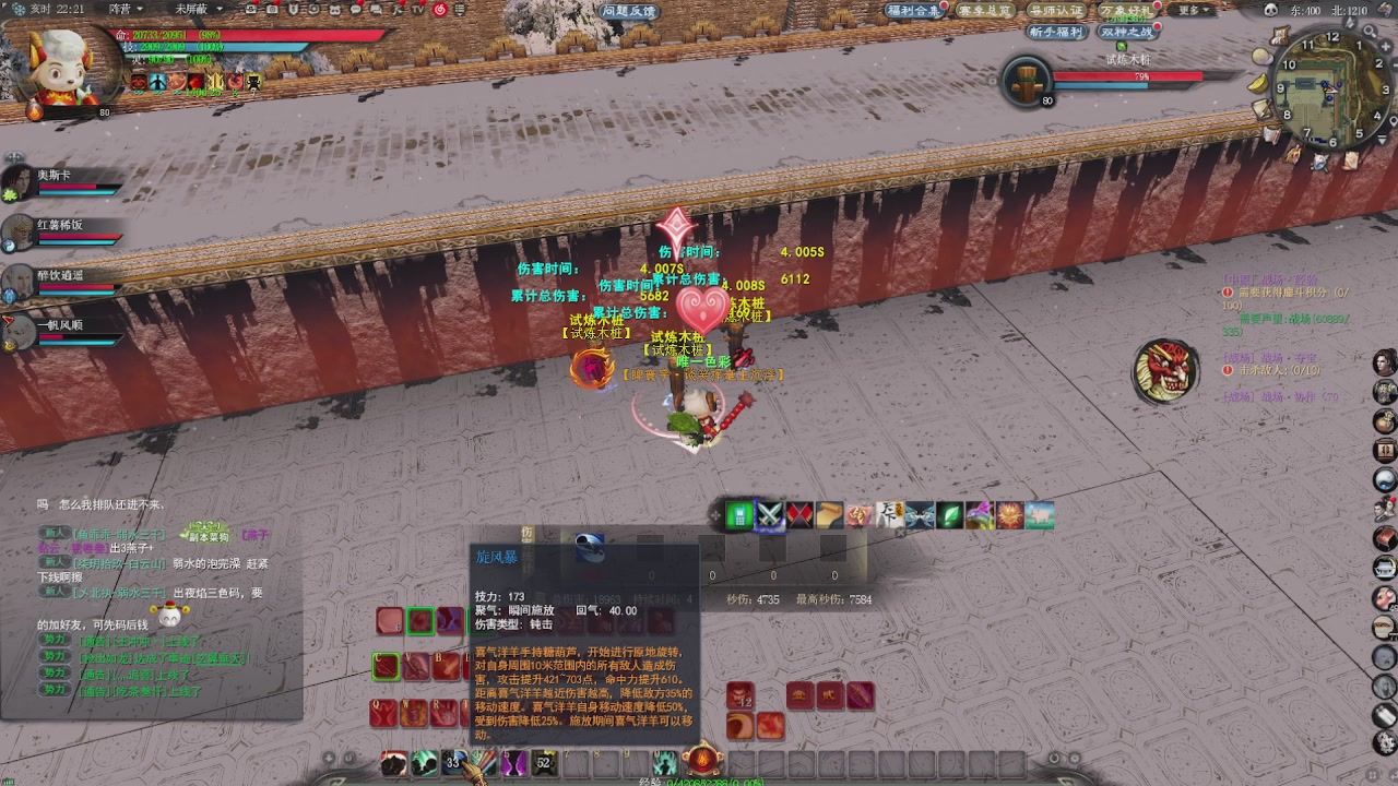 赛季服万人势力战