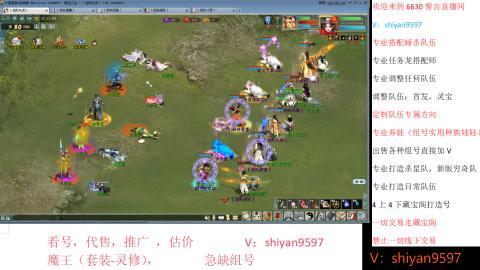 调整，搭配，组号单号