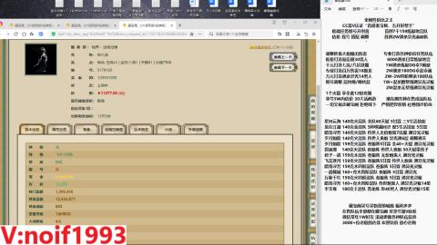 【配号】低端组号开创者