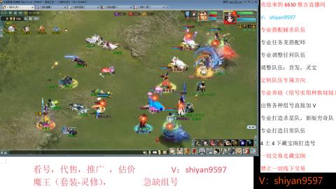 调整，搭配，组号单号