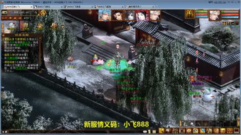 元旦区又维护了！！！！