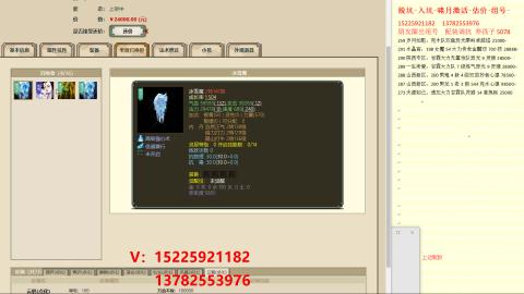脱坑估价代卖单号组号养5078娃