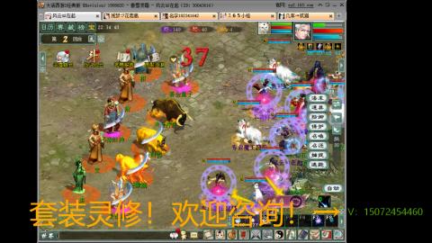 小桂魔王套装灵修