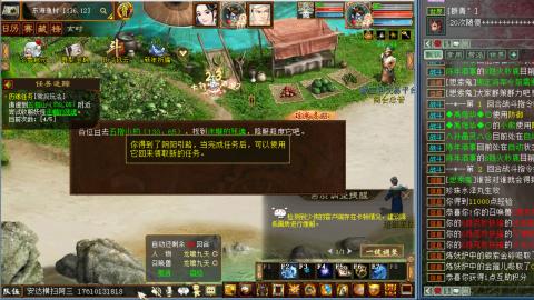 安达横扫阿三功绩