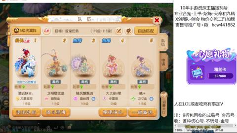 接熔连-找号-饸宠-金银-粽子