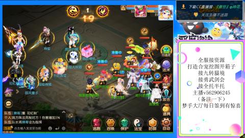 接九转 蜃境 勇武剑会