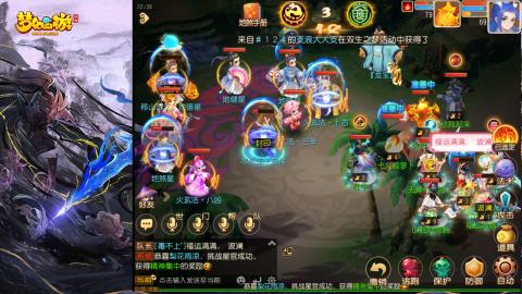 精锐菜鸡日常酱油九转托管