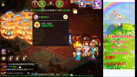 认真日常~接各种托管~