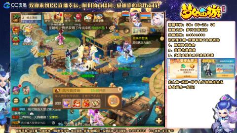 转身再微笑的直播间