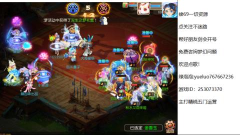 精锐指挥质检员！