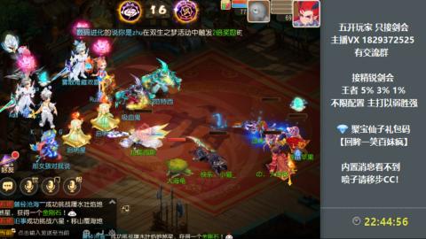 46岁老男孩全天在线 剑会滴滴