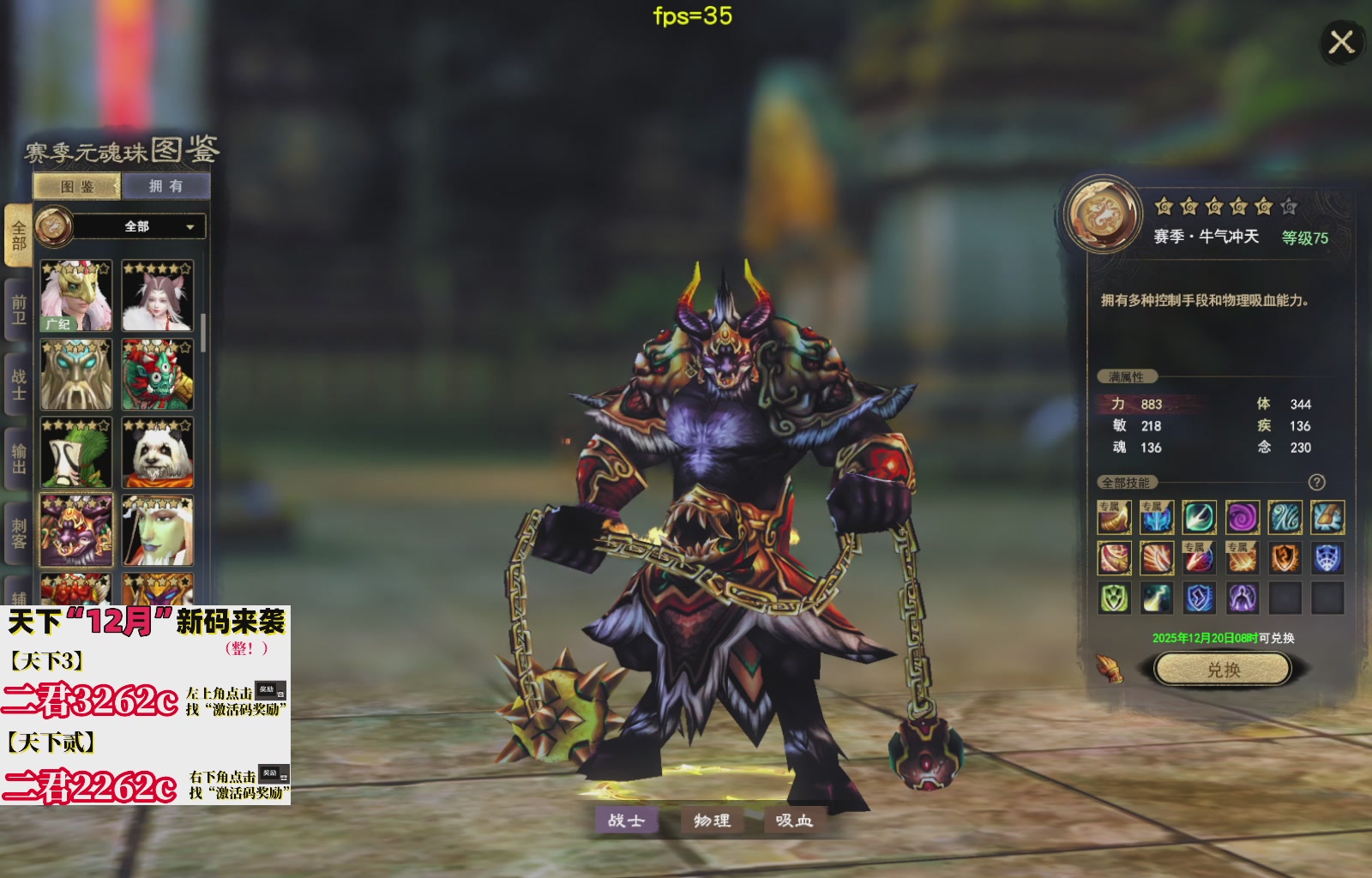 12.17——弱水三千！三端互通！