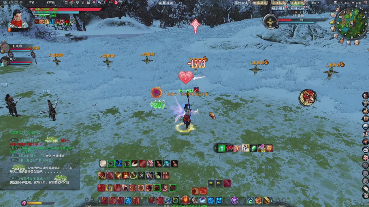 赛季服万人势力战