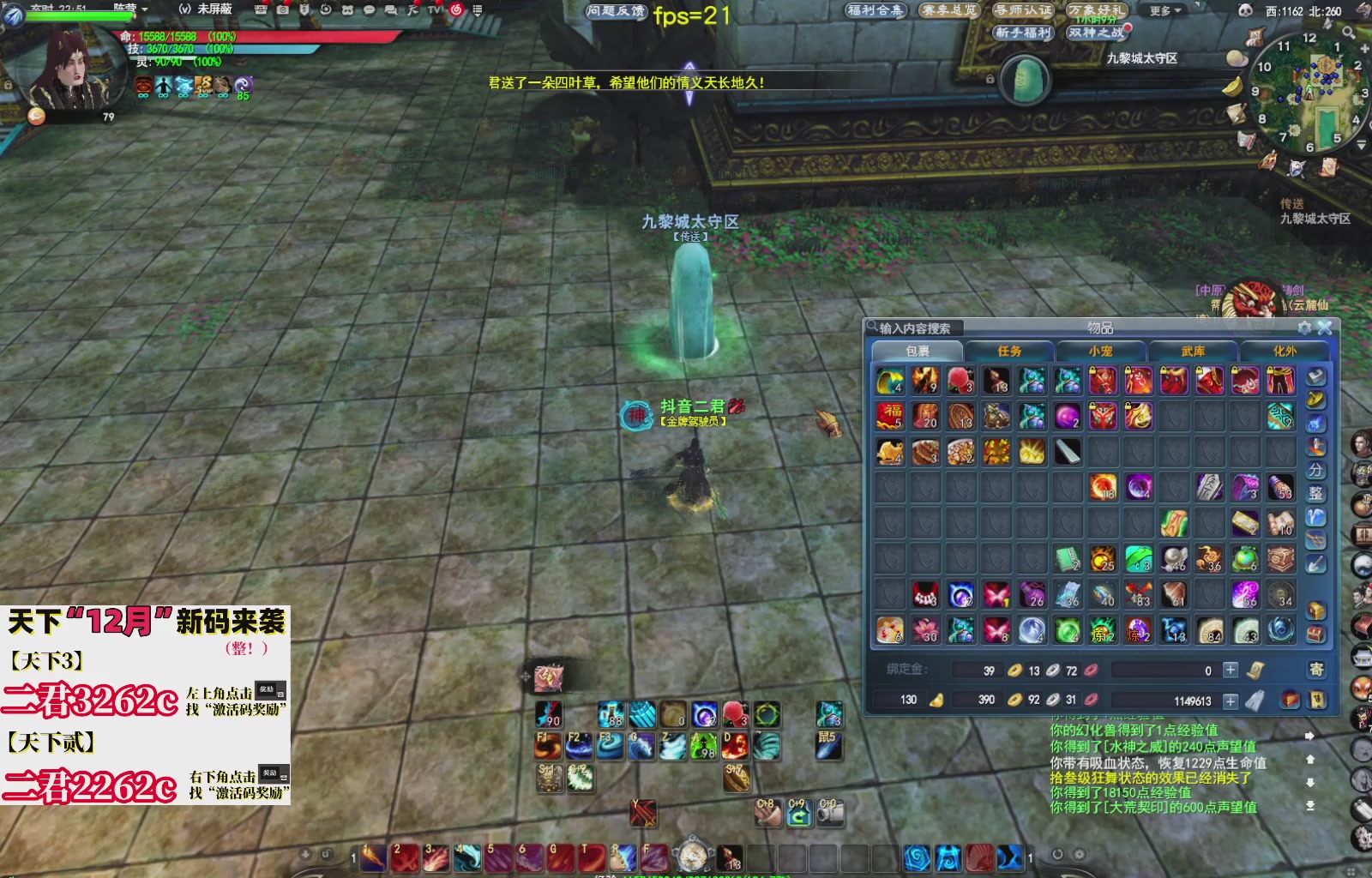 12.17——弱水三千！三端互通！