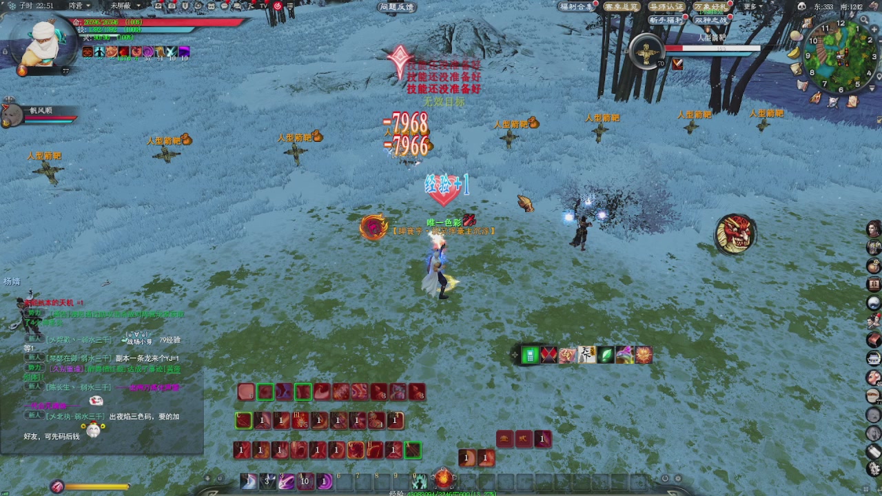 赛季服万人势力战