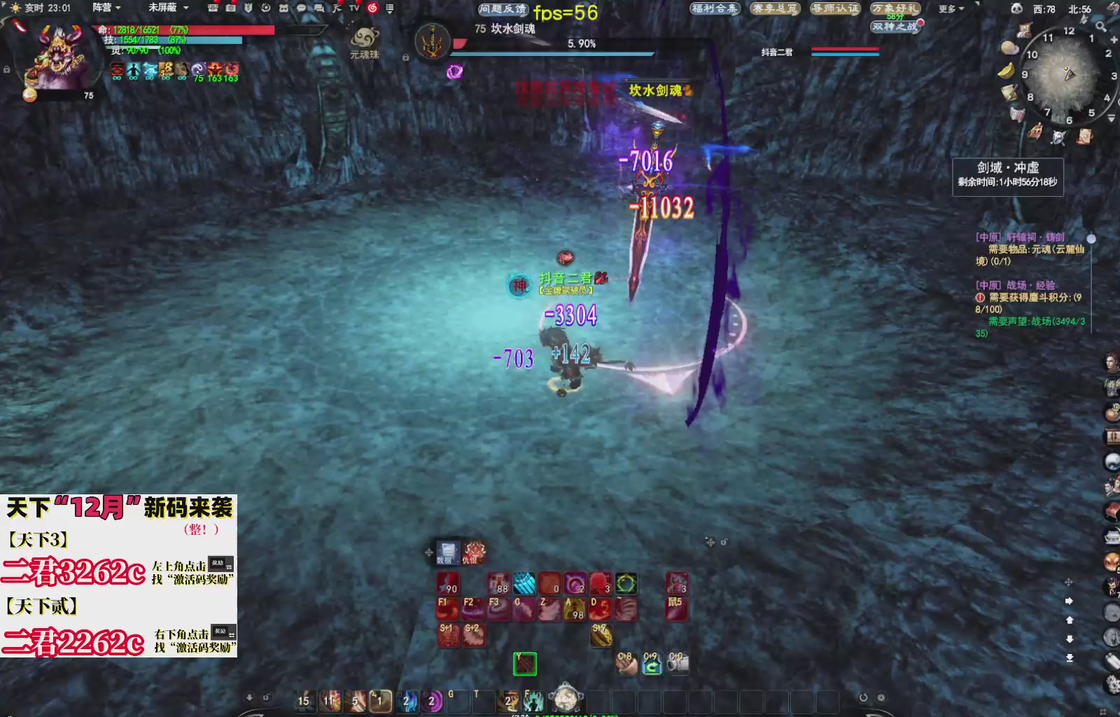 12.17——弱水三千！三端互通！