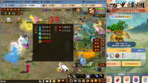 瀞瀞种树的小阿姨~~！