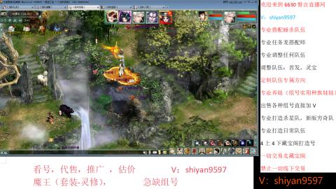 调整，搭配，组号单号