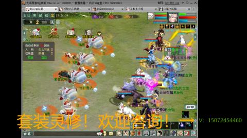 小桂魔王套装灵修