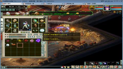 贫民甘霖队，打造中