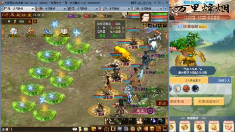 瀞瀞种树的小阿姨~~！