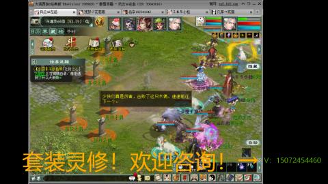 小桂魔王套装灵修