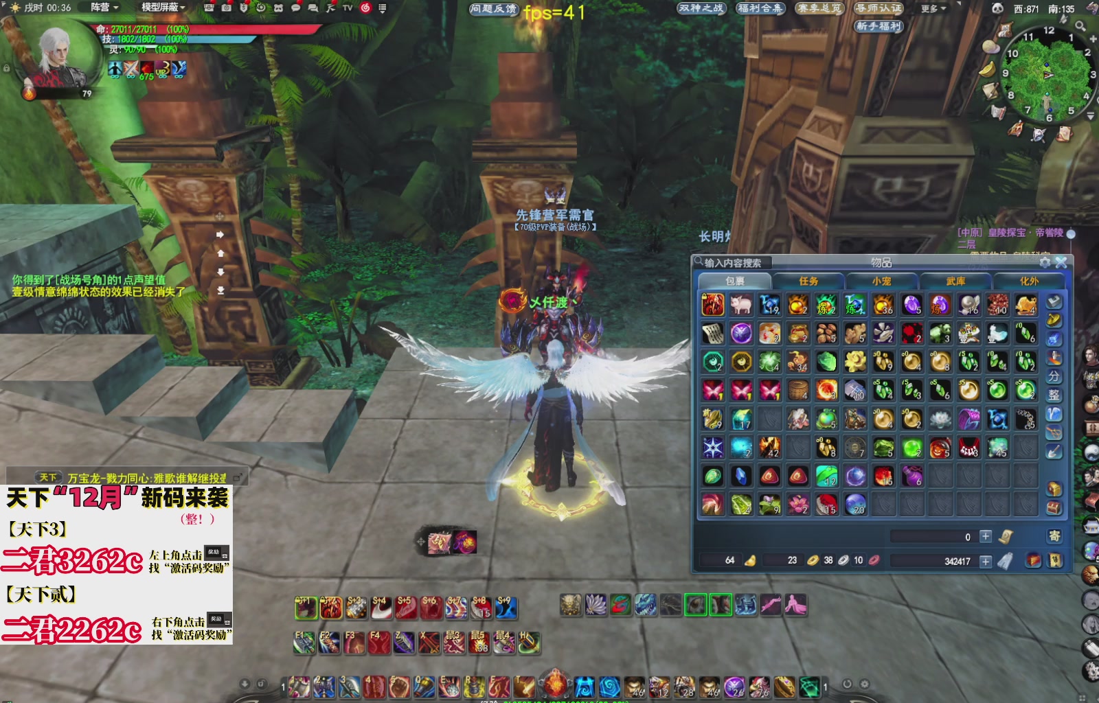 12.17——弱水三千！三端互通！