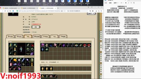 【配号】低端组号开创者