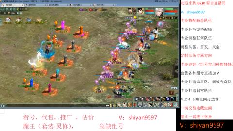 调整，搭配，组号单号