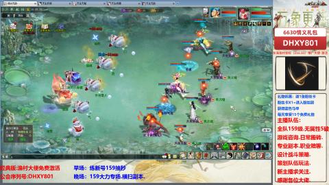 大力撸怪.游戏咨询.专业陪聊.