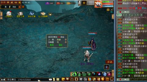 安达横扫阿三功绩