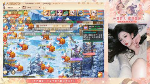 接挖宝接所有资源