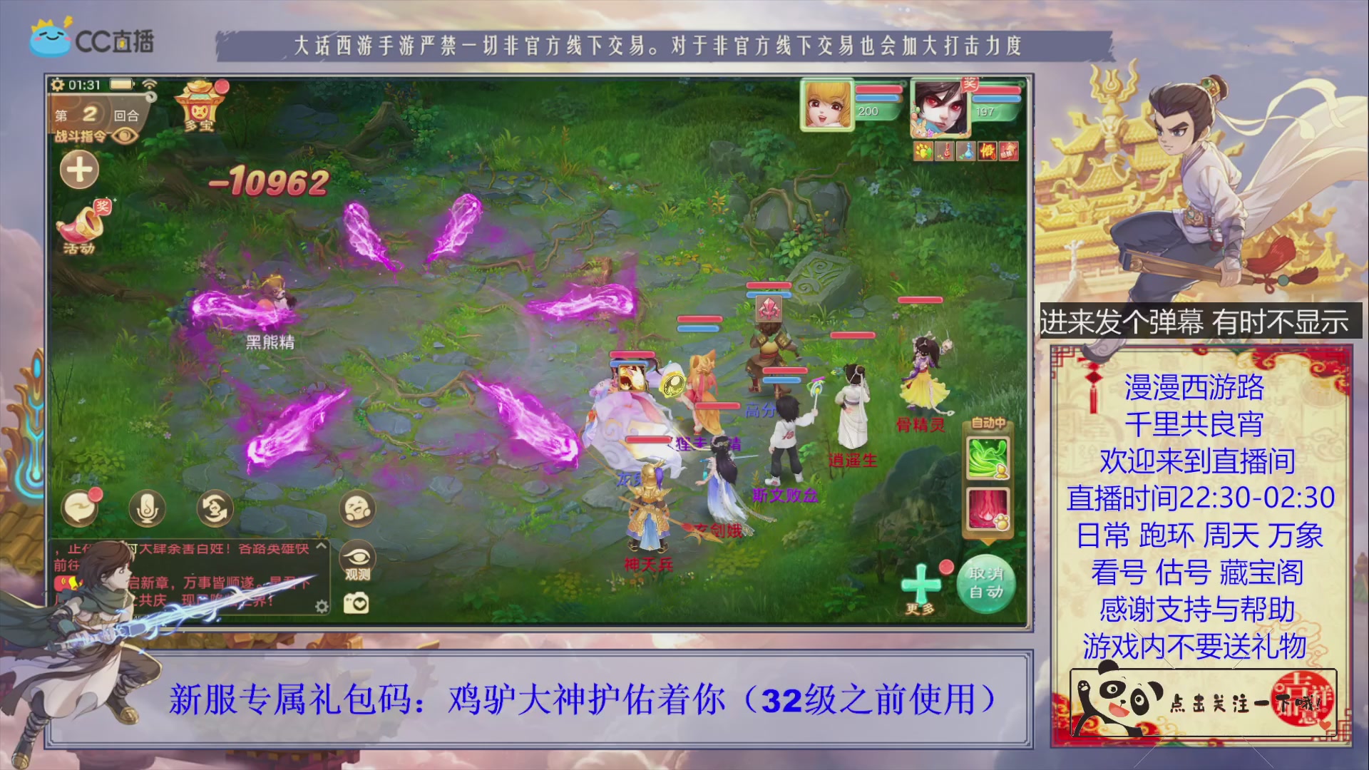 在交易服搬砖的日子~