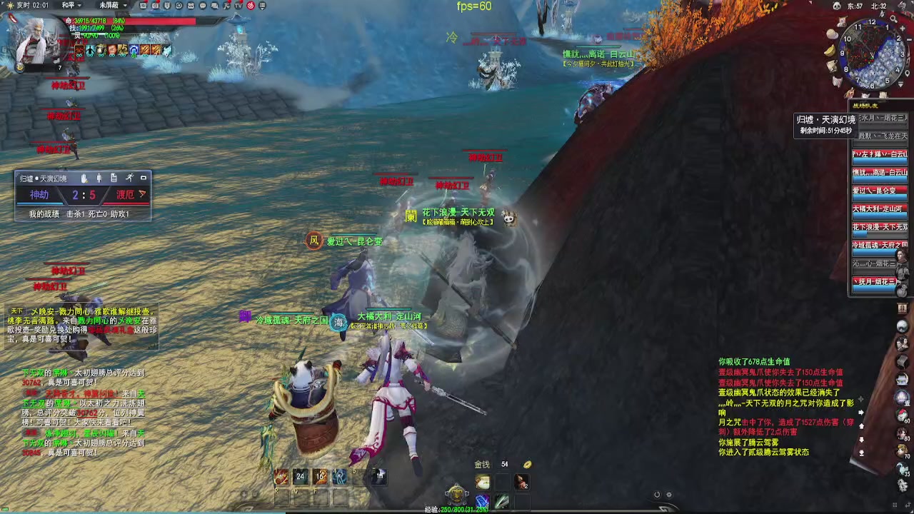 20年前的经典版本天下贰终于可以玩了