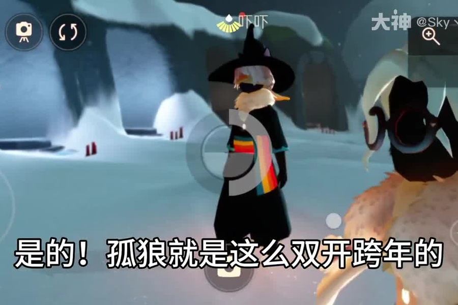 新年快乐光遇_第五人格 | 大神