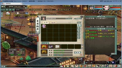 贫民甘霖队，打造中